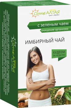 Имбирный чай с зелёным чаем ― Солнце АЛТАЯ
