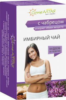 Имбирный чай с чабрецом ― Солнце АЛТАЯ