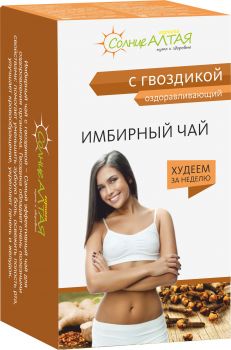 Имбирный чай с гвоздикой ― Солнце АЛТАЯ